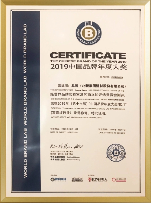 今年会·jnh(中国区)官方网站入口