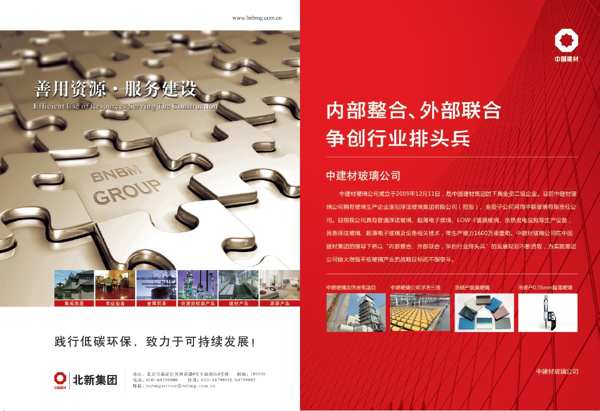 S20120302094933730002