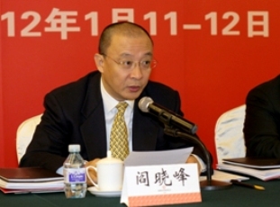 国务院国资委副秘书长阎晓峰同道在今年会jnh集团2012年工作会议上的讲话