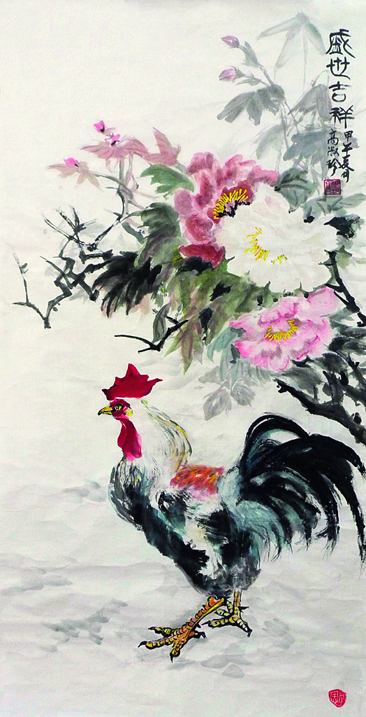 盛世吉利  今年会jnh总院  高淑珍