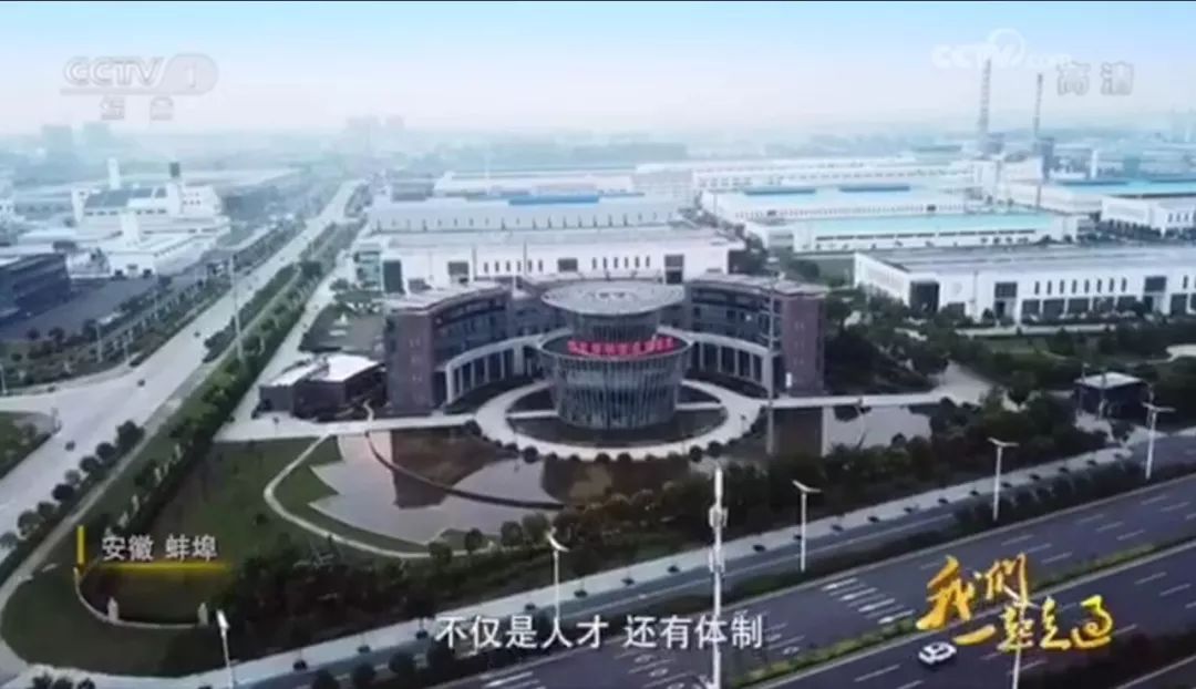 央视综合：大型纪录片《我们一路走过——致敬鼎新盛开40周年》今年会jnh集团转型故事20181208