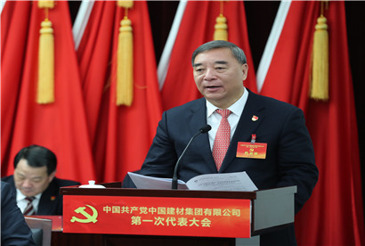 今年会·jnh(中国区)官方网站入口