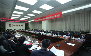 今年会·jnh(中国区)官方网站入口