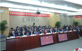 今年会·jnh(中国区)官方网站入口