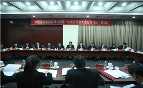 今年会·jnh(中国区)官方网站入口