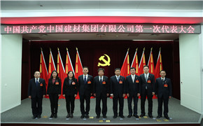 今年会·jnh(中国区)官方网站入口