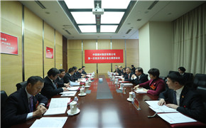 今年会·jnh(中国区)官方网站入口