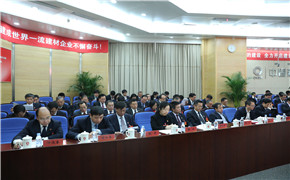 今年会·jnh(中国区)官方网站入口