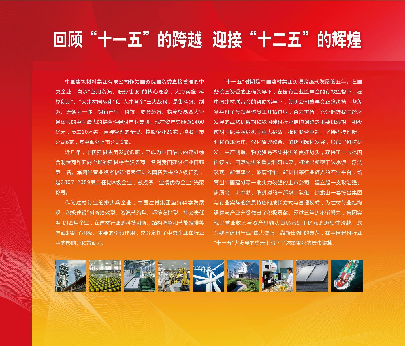 今年会·jnh(中国区)官方网站入口