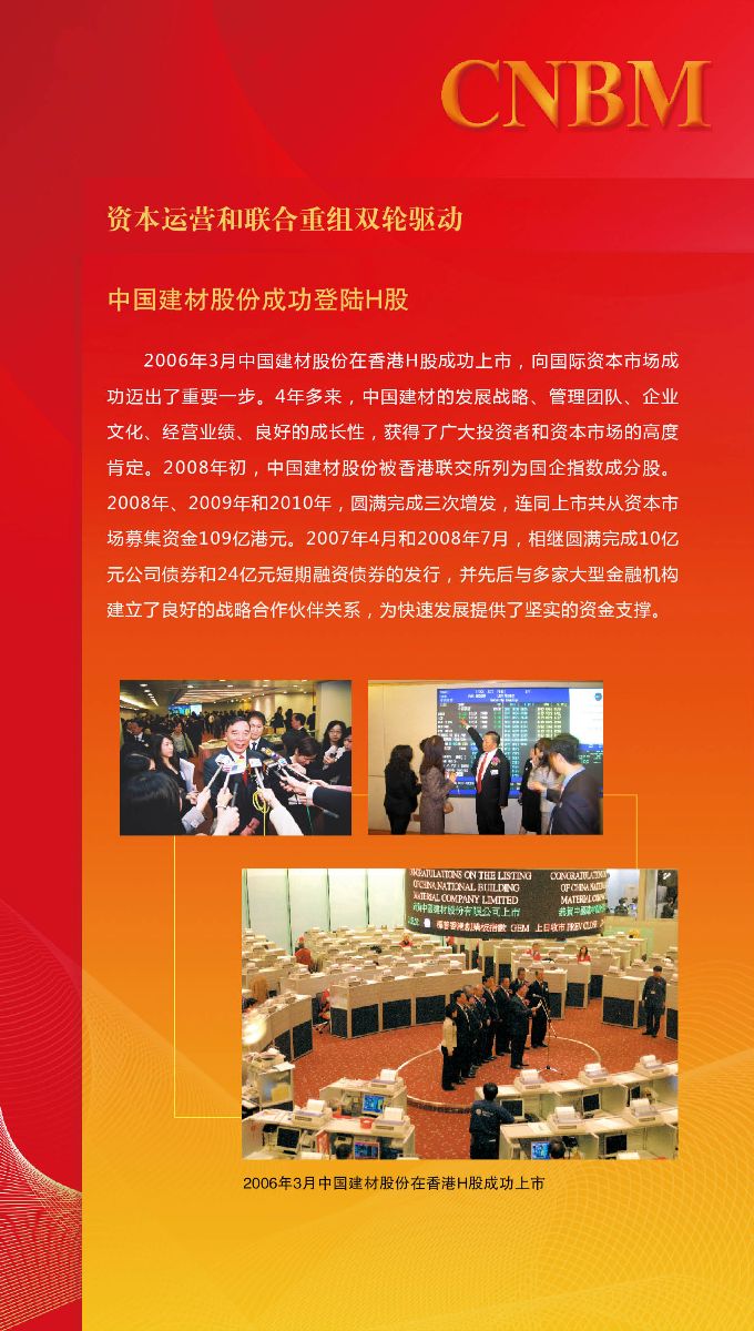 今年会·jnh(中国区)官方网站入口