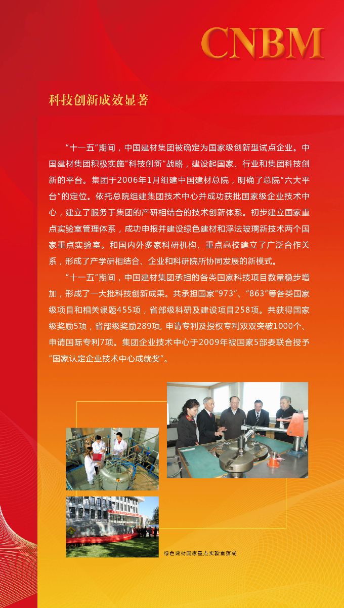 今年会·jnh(中国区)官方网站入口