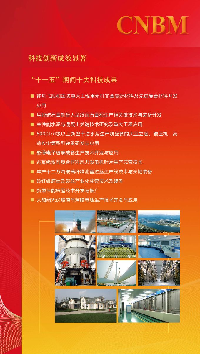 今年会·jnh(中国区)官方网站入口