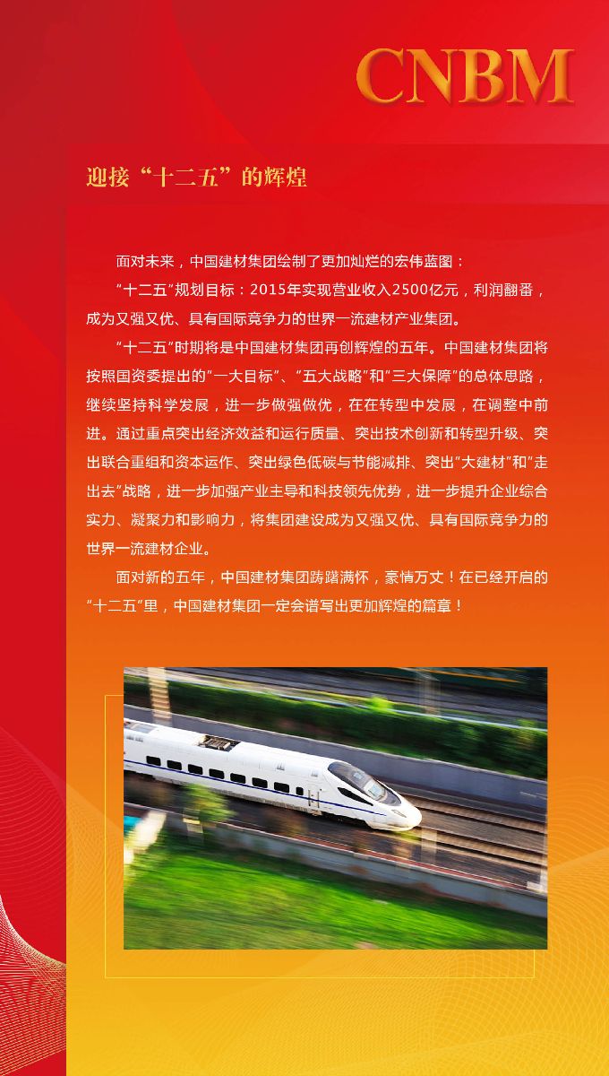 今年会·jnh(中国区)官方网站入口