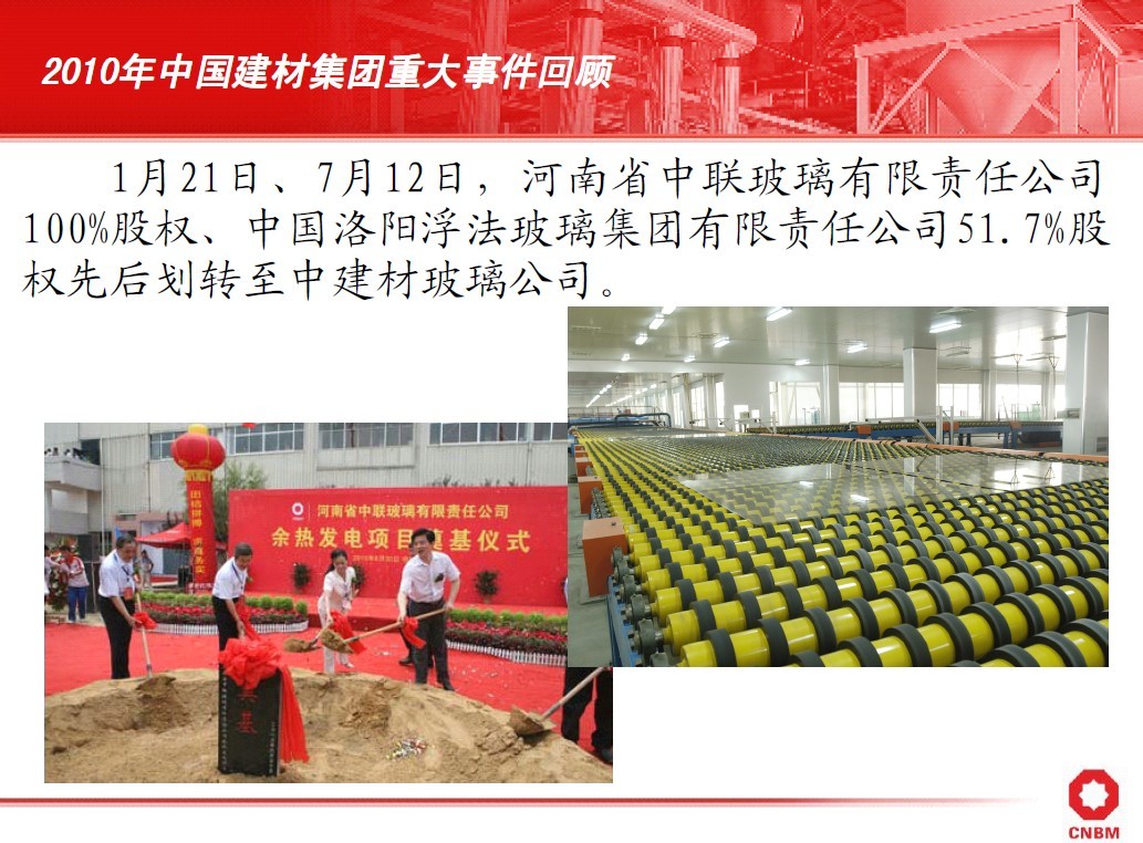 今年会·jnh(中国区)官方网站入口