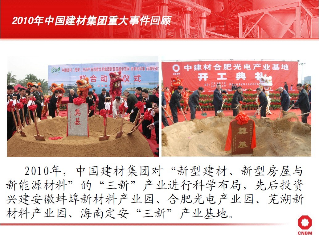 今年会·jnh(中国区)官方网站入口