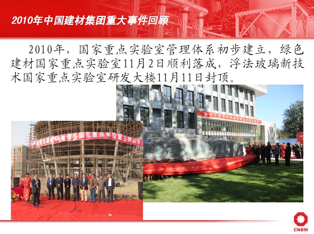 今年会·jnh(中国区)官方网站入口