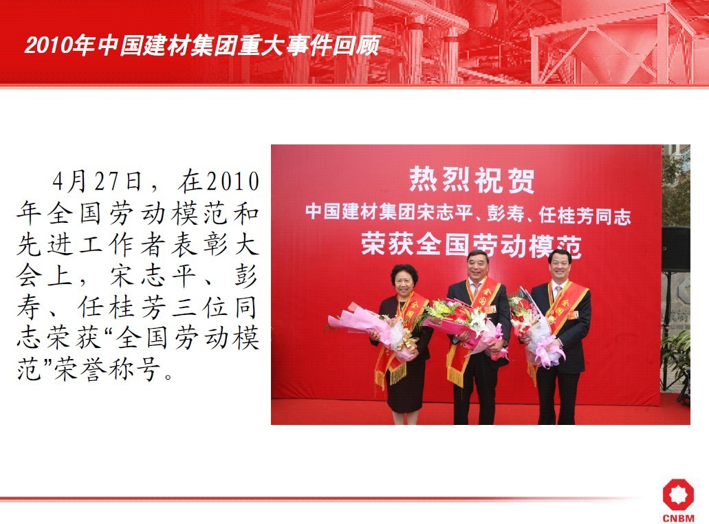 今年会·jnh(中国区)官方网站入口