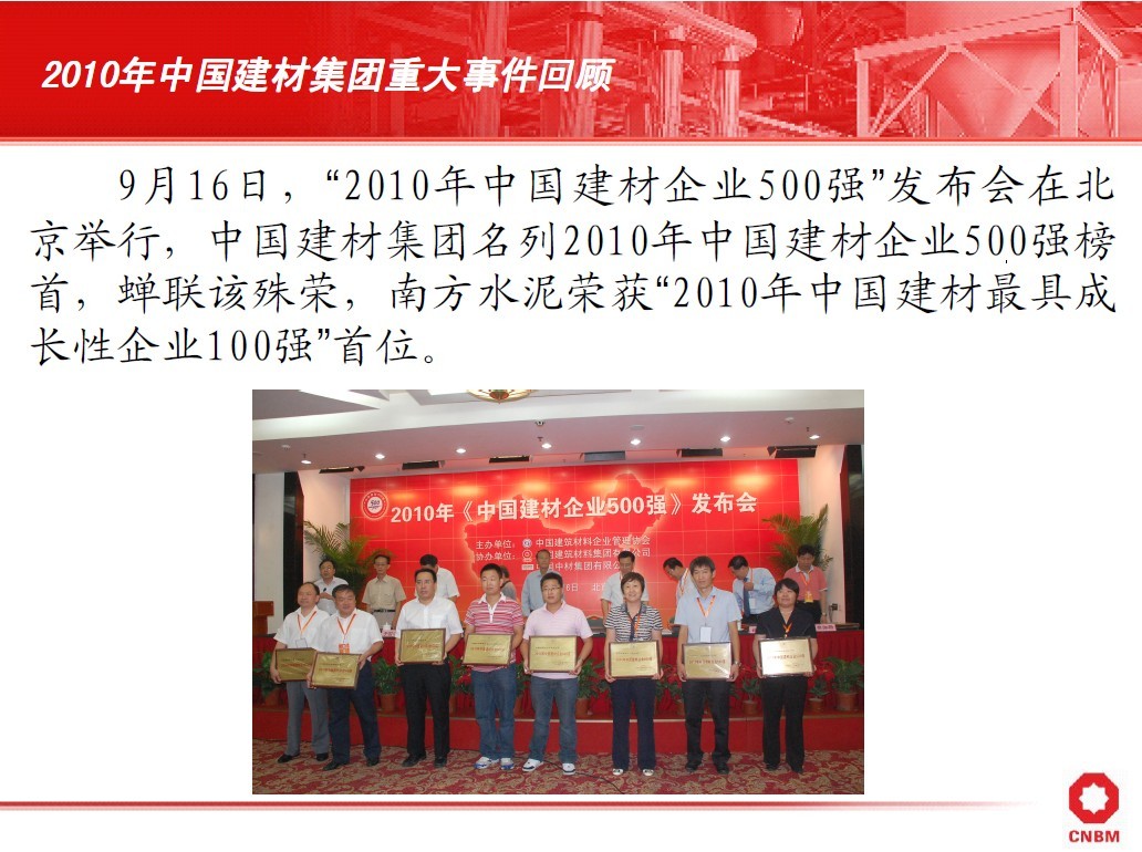 今年会·jnh(中国区)官方网站入口