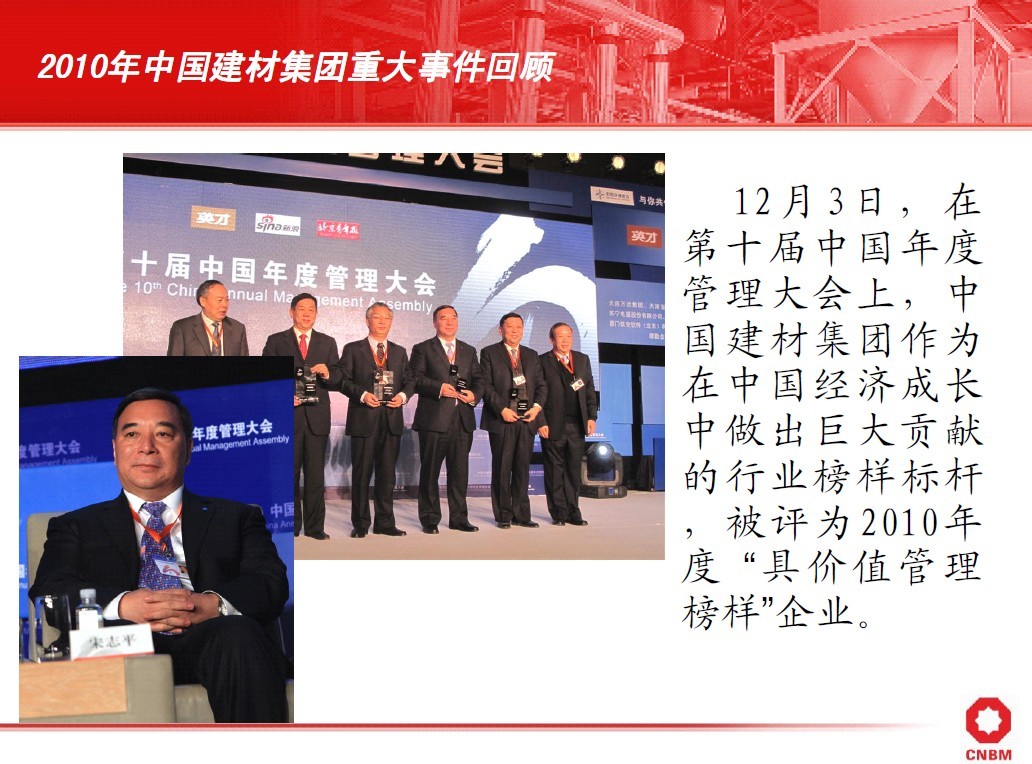 今年会·jnh(中国区)官方网站入口