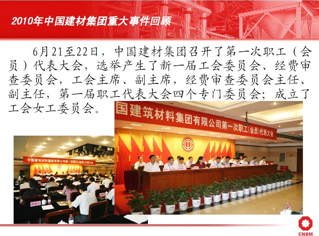 今年会·jnh(中国区)官方网站入口