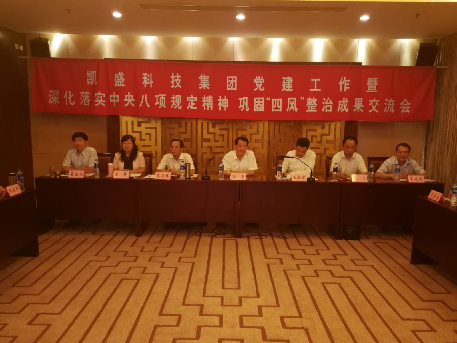 今年会·jnh(中国区)官方网站入口