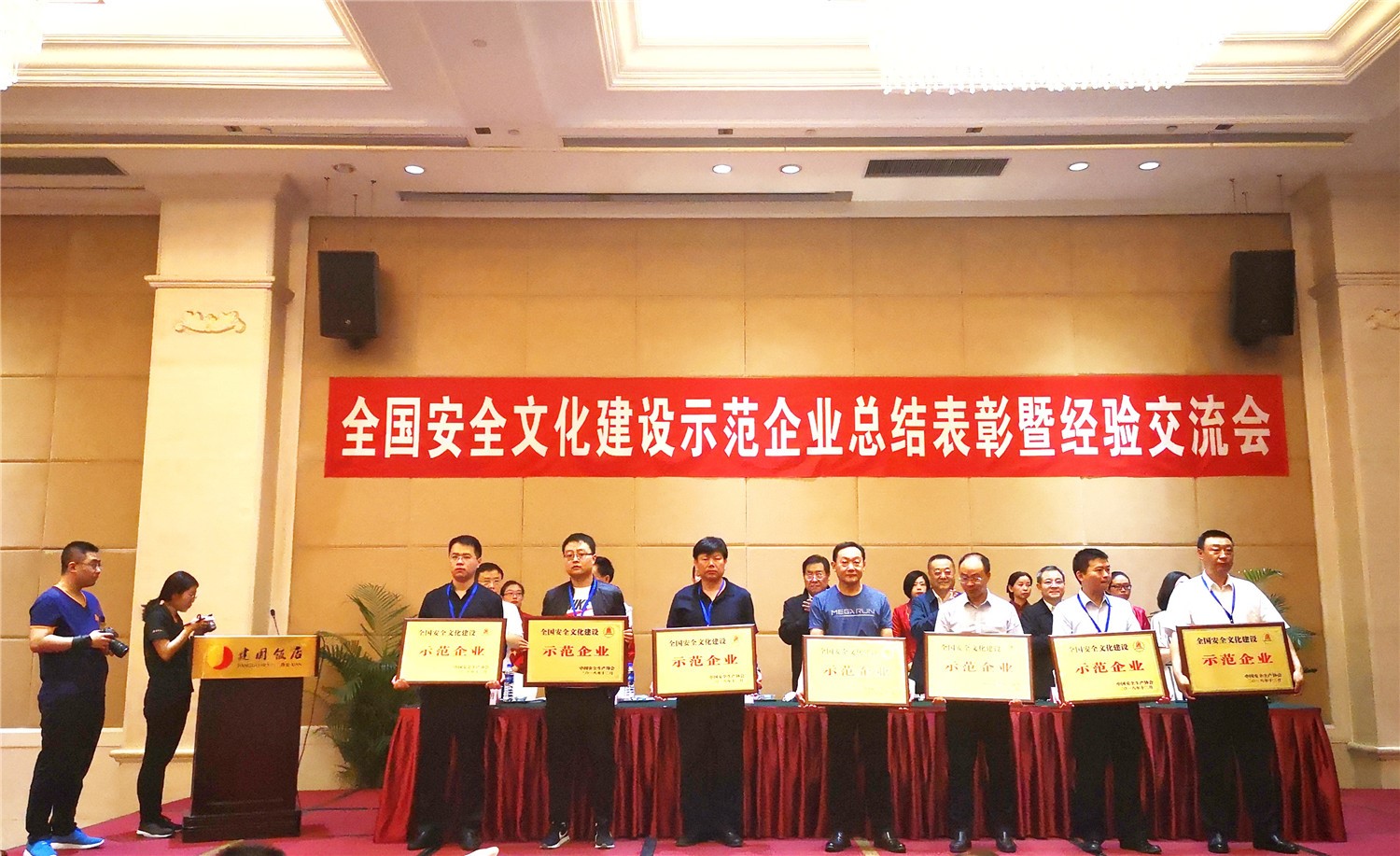 今年会·jnh(中国区)官方网站入口