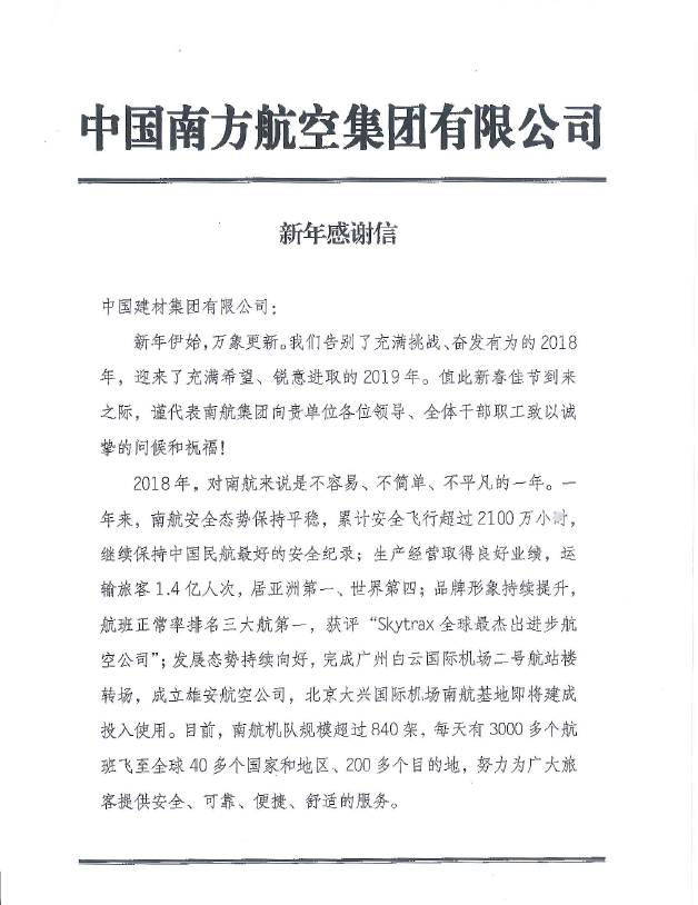 今年会·jnh(中国区)官方网站入口