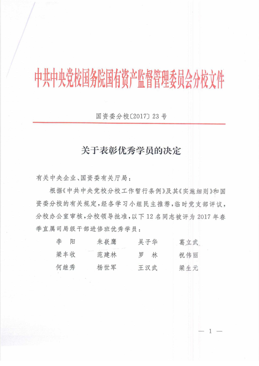 今年会·jnh(中国区)官方网站入口