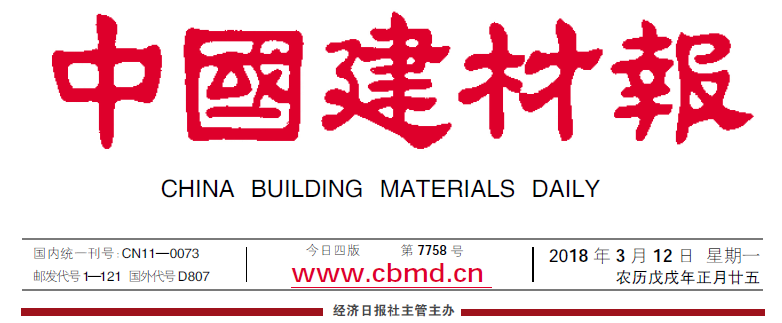 今年会·jnh(中国区)官方网站入口