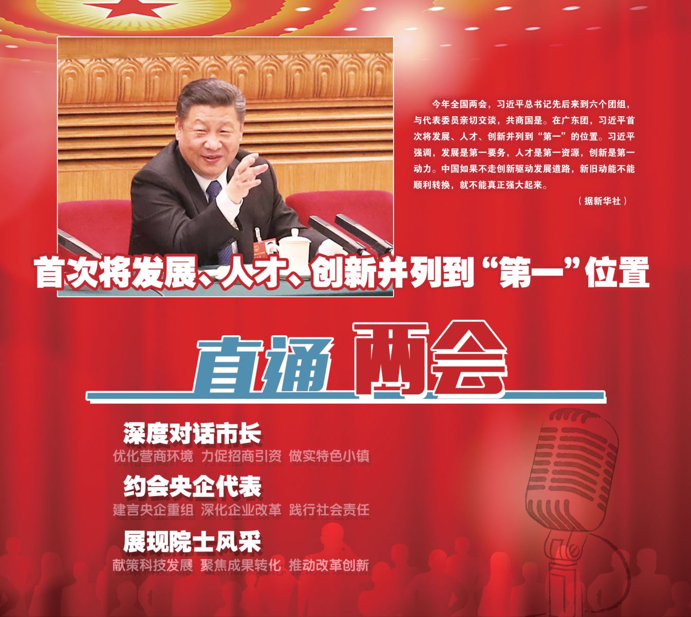 今年会·jnh(中国区)官方网站入口