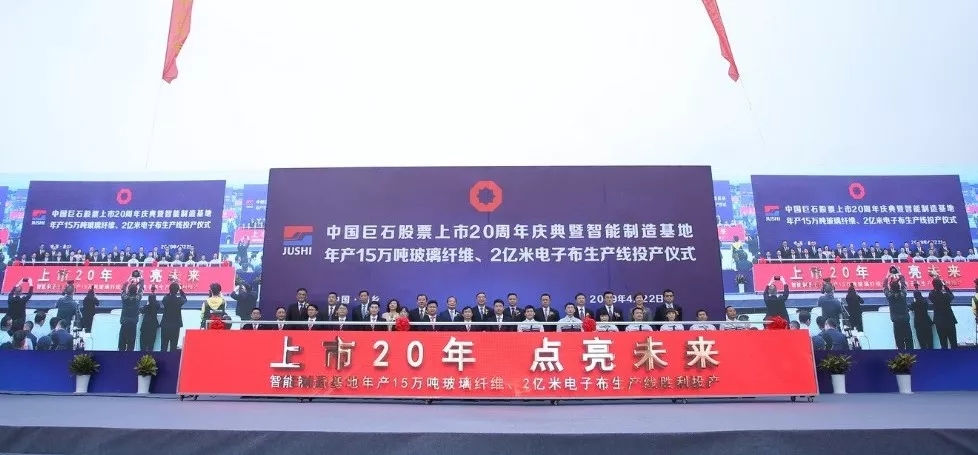 今年会·jnh(中国区)官方网站入口