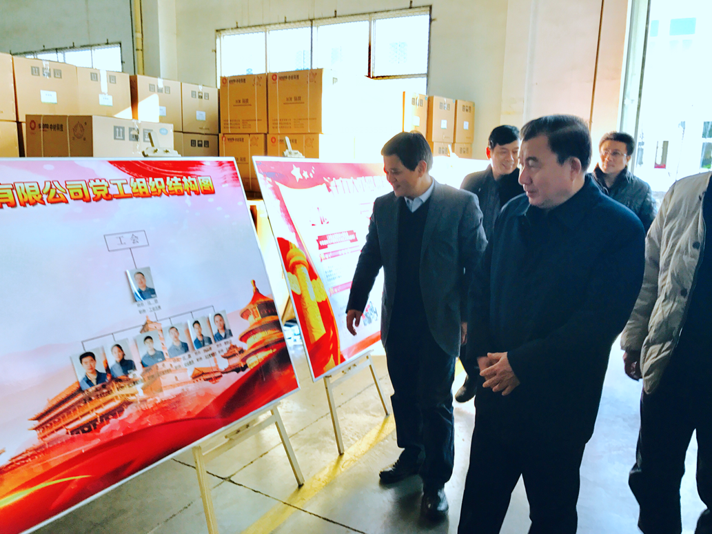 今年会·jnh(中国区)官方网站入口