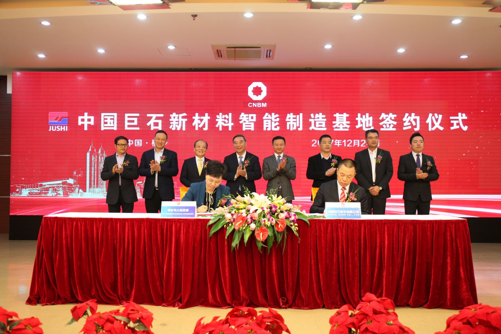 今年会·jnh(中国区)官方网站入口