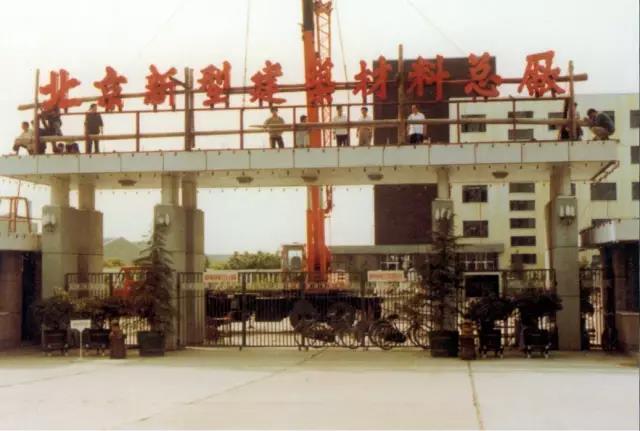 今年会·jnh(中国区)官方网站入口