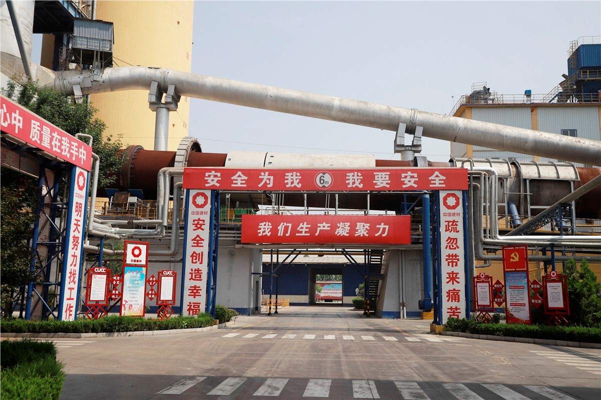 今年会·jnh(中国区)官方网站入口