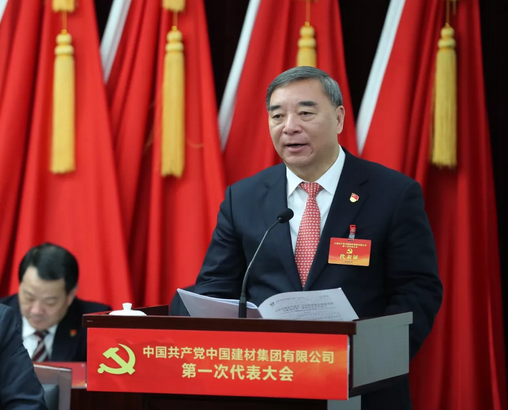 今年会·jnh(中国区)官方网站入口