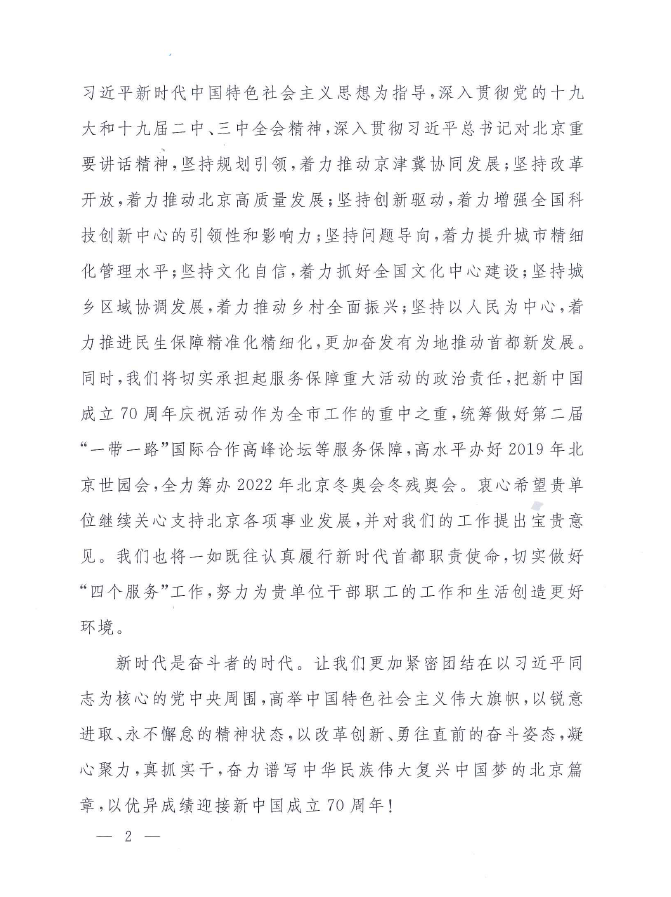 今年会·jnh(中国区)官方网站入口