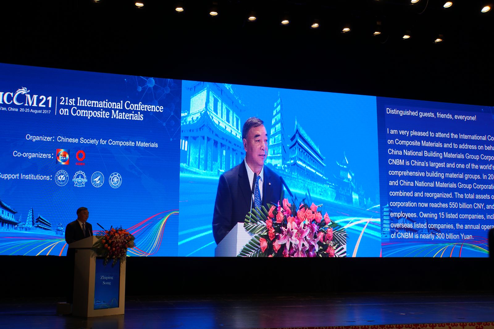 今年会·jnh(中国区)官方网站入口