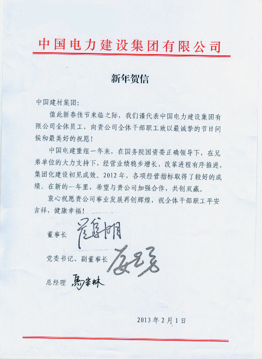 今年会·jnh(中国区)官方网站入口