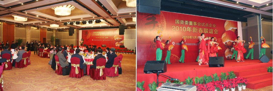 今年会·jnh(中国区)官方网站入口