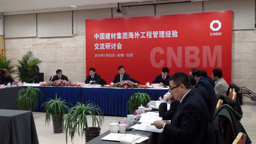 今年会·jnh(中国区)官方网站入口