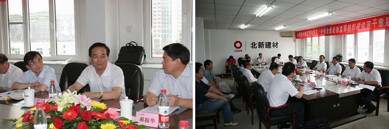 今年会·jnh(中国区)官方网站入口