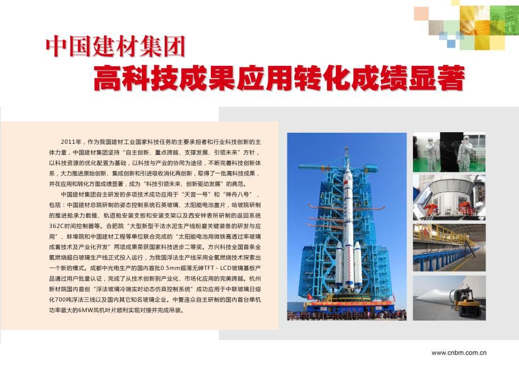 今年会·jnh(中国区)官方网站入口