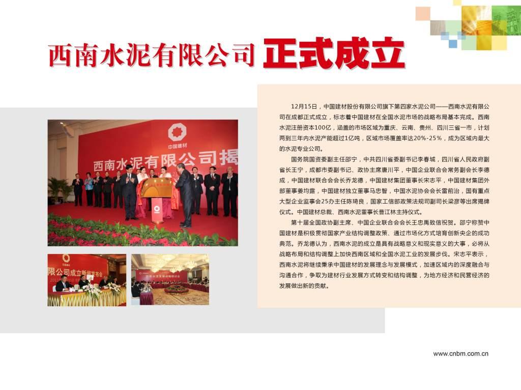 今年会·jnh(中国区)官方网站入口