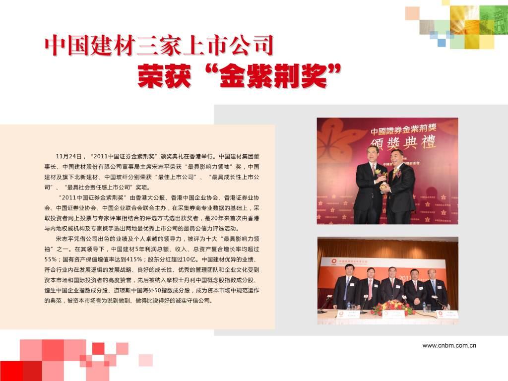 今年会·jnh(中国区)官方网站入口