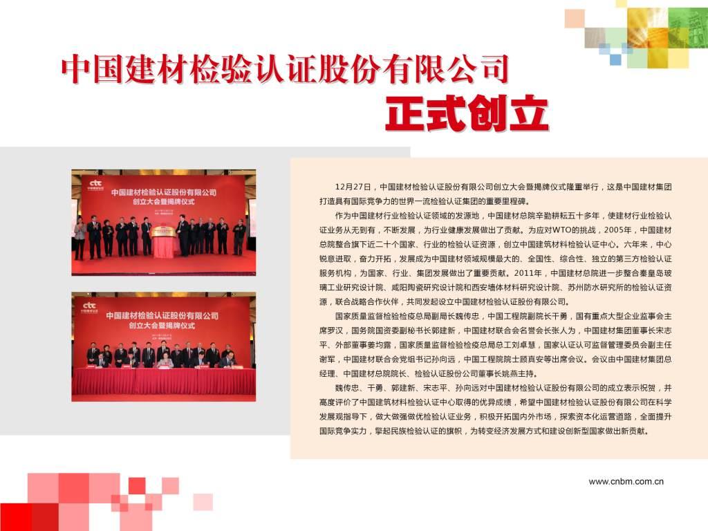 今年会·jnh(中国区)官方网站入口