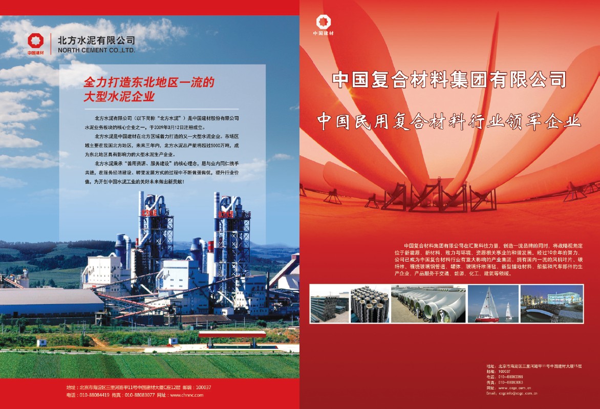 今年会·jnh(中国区)官方网站入口