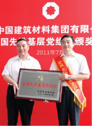 今年会·jnh(中国区)官方网站入口