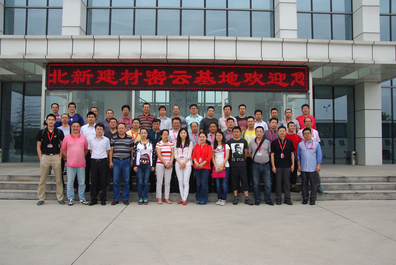 今年会·jnh(中国区)官方网站入口