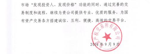 今年会·jnh(中国区)官方网站入口